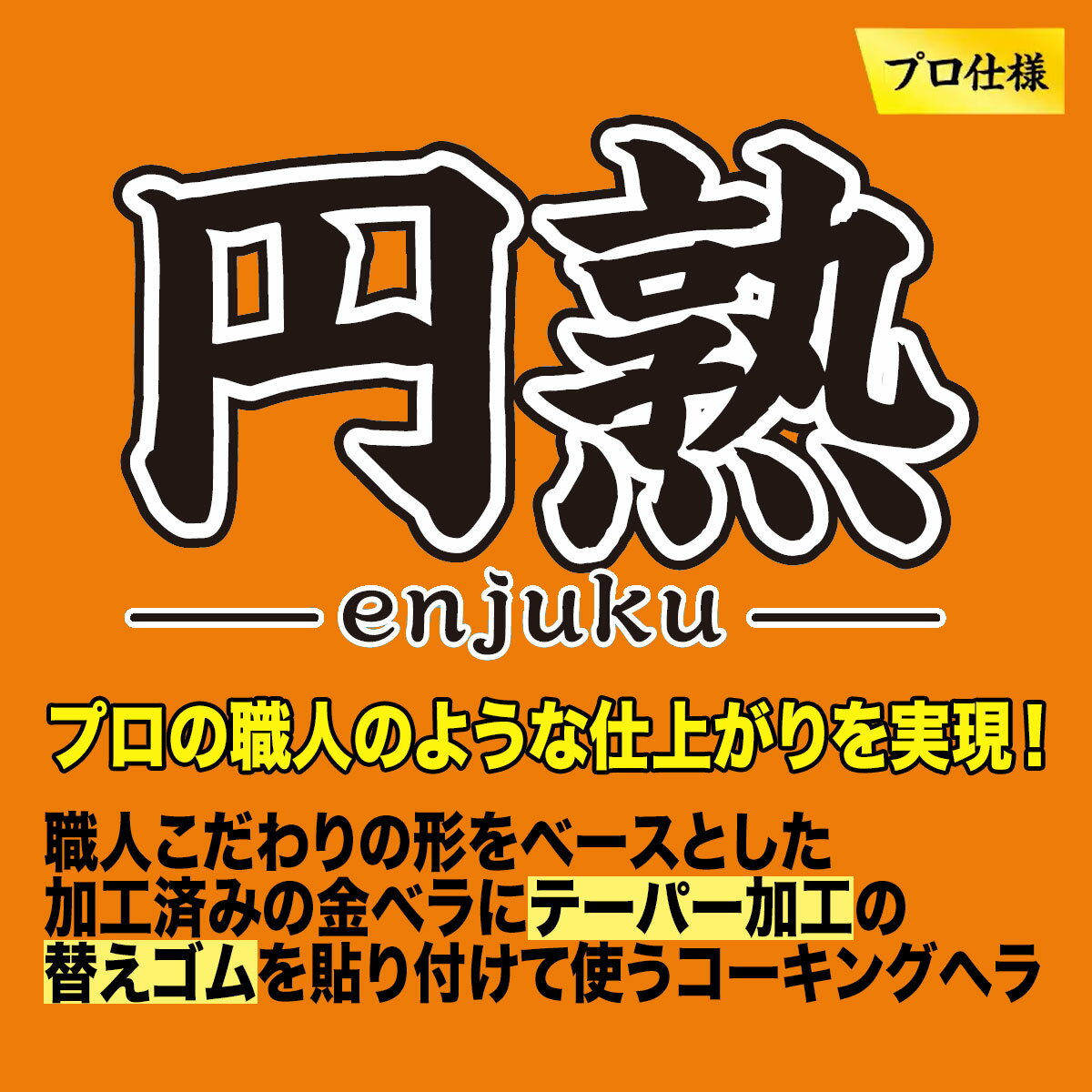 �������� �ž夲�إ� �߽� ���Ρܥ��ᥴ�� 3mm KO-EHA �ϥ�ǥ������饦�� ���굵��Ź �ץ����� ���� ���å����� ���� ��ʪ��� M12