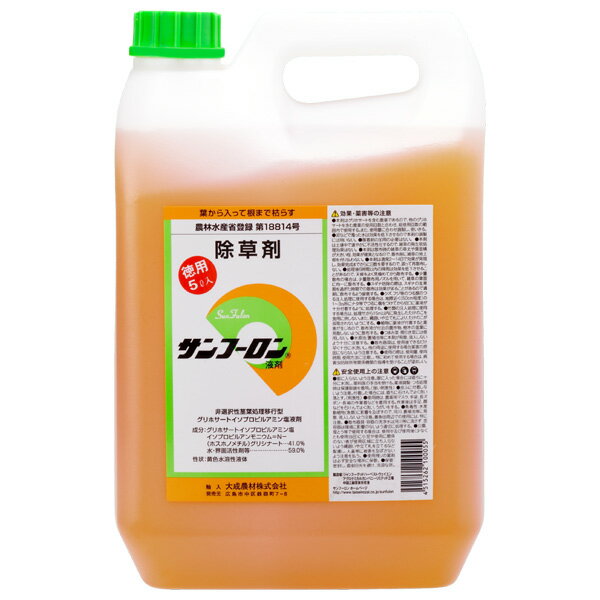 サンフーロン液剤 5L 大成農材 ジェネリック農薬 グリホサート液剤 原液タイプ 根まで枯らす除草剤 雑草対策 雑草防除 除草剤