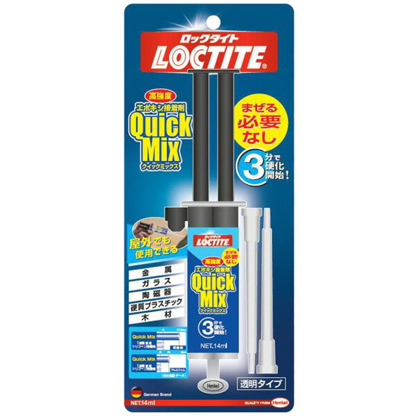 ロックタイト クイックミックス 14ml LQM-014 ヘンケルジャパン 高強度 エポキシ接着剤 透明タイプ M3