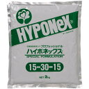 肥料 プロフェッショナル ハイポネックス 15-30-15 2kg×5袋 ハイポネックス 肥料 芝生 肥料 野菜 肥料