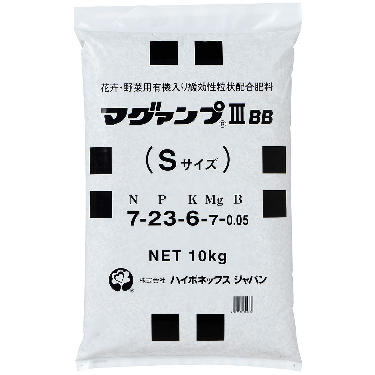 マグァンプ III BB Sサイズ 10kg ハイポネックス 速攻 緩効性 有機配合 長期持続性肥料 送料無料 代金引換不可