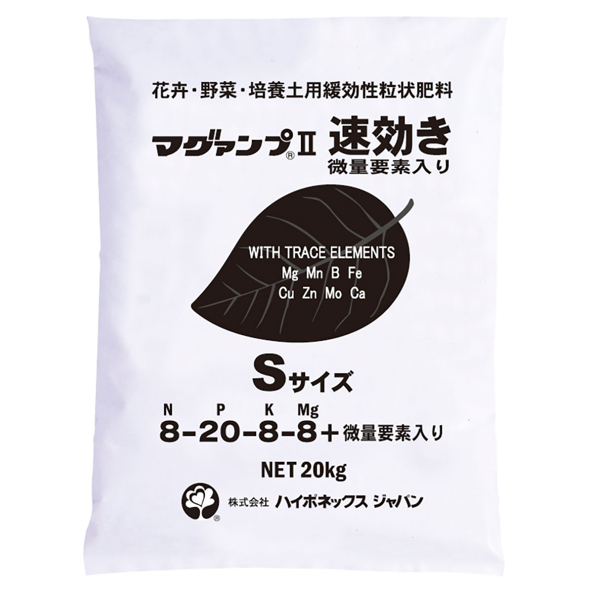 マグァンプ II 速効き 微量要素入 Sサイズ 20kg ハイポネックス 速攻 緩効性 長期持続性肥料 送料無料 代金引換不可