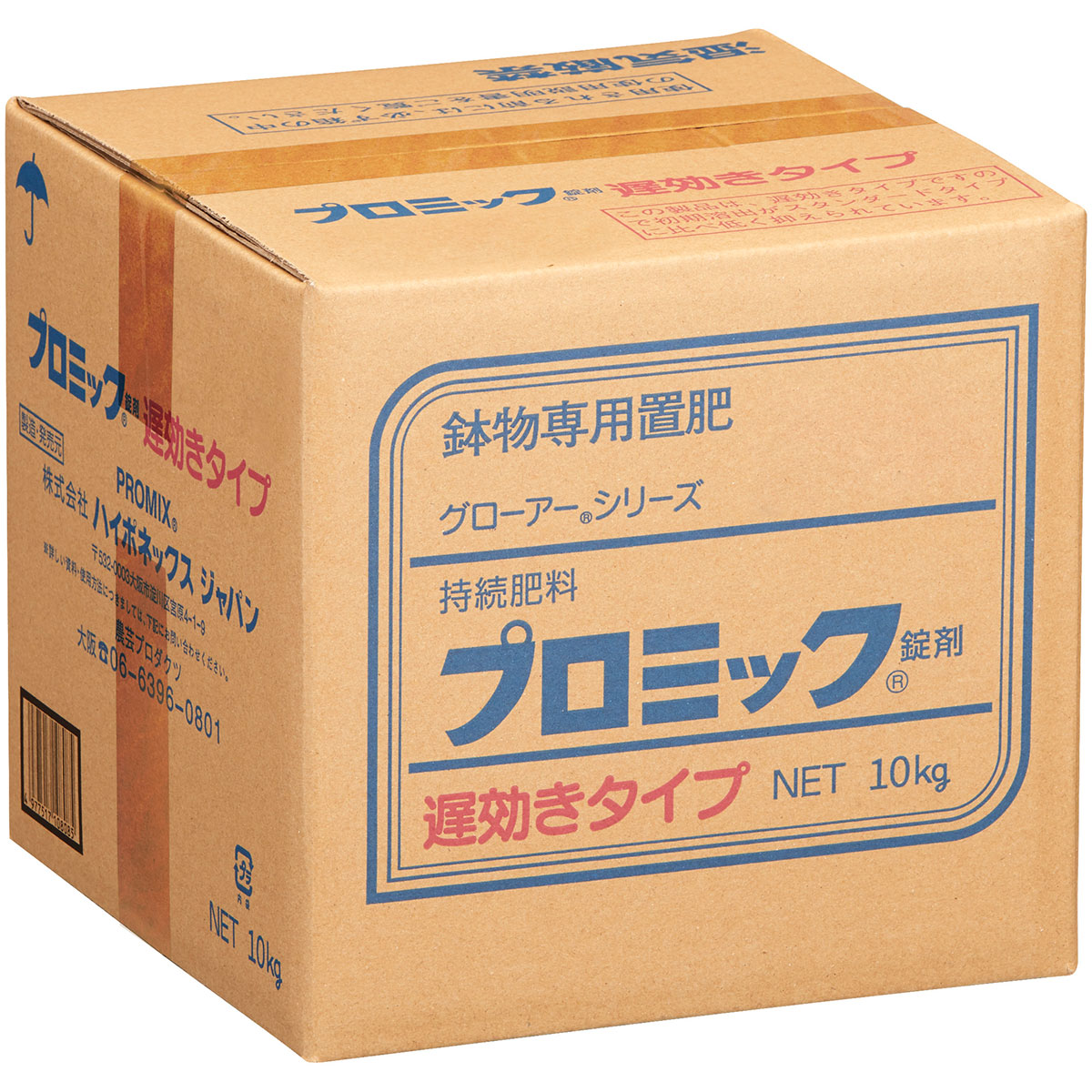 グローアーシリーズ プロミック錠剤 遅効きタイプ 8-8-8 中粒 10kg ハイポネックス 鉢物専用置肥 送料無料 代金引換不可