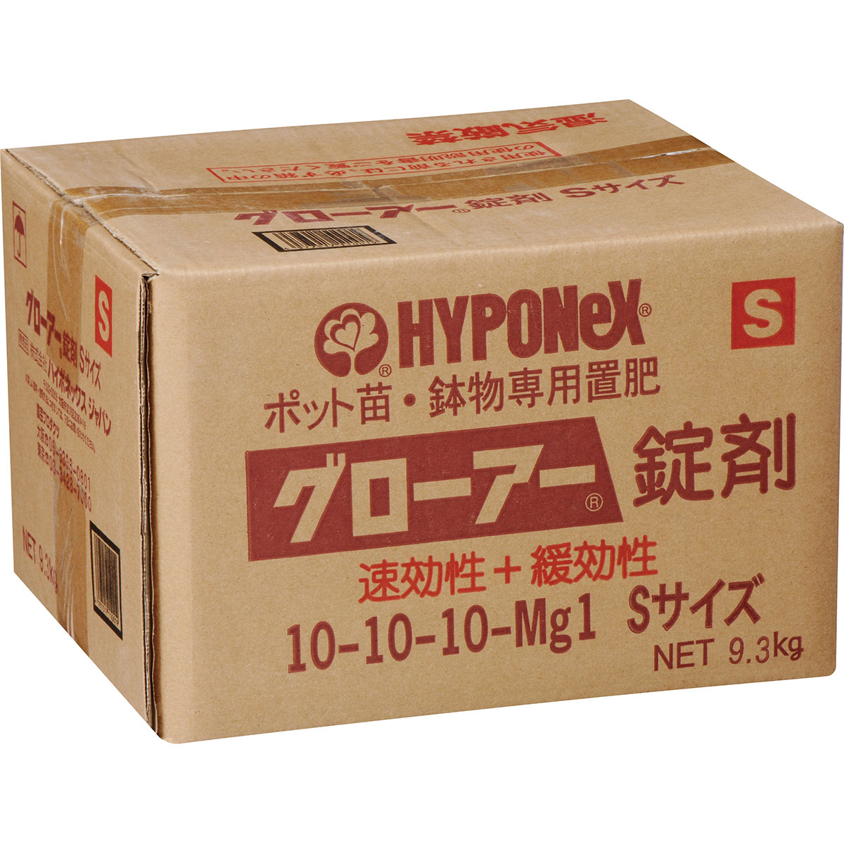 肥料 グローアー錠剤 Sサイズ 10-10-10 9.3kg ハイポネックス 肥料 9.3kg 肥料 野菜苗 肥料 花壇苗 肥料 ハーブ 肥料 ハーブの肥料 野菜肥料 置き肥 錠剤肥料