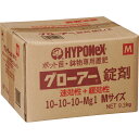 肥料 グローアー錠剤 Mサイズ 10-10-10 9.3kg ハイポネックス 肥料 9.3kg 肥料 野菜苗 肥料 花壇苗 肥料 ハーブ 肥料 ハーブの肥料 野菜肥料 置き肥 錠剤肥料