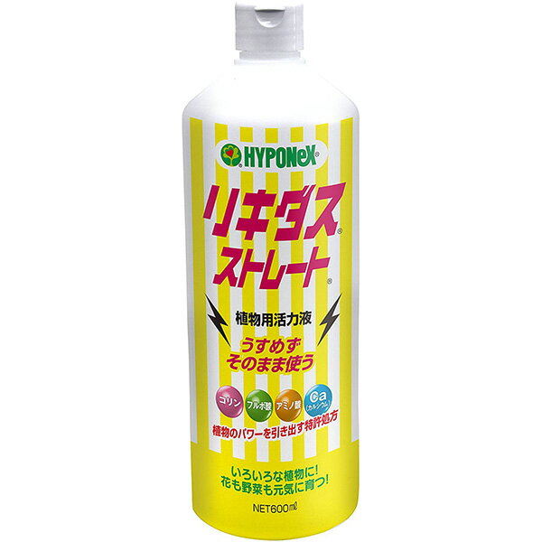 リキダス ストレート 植物用活力液 600ml ハイポネックス 活力剤 植物 活力剤 花 活力剤 野菜 活力剤 ..