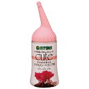 肥料 キュート そのまま使える シクラメン・ベゴニア用 150ml ハイポネックス 肥料 花 肥料 植物 肥料 ガーデニング 肥料 液肥 花 液肥 液体肥料