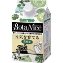 BotaNice CĂZkt 500ml nC|lbNX 炵ƃRRLɂϗtEA͔| {^iCX ͉t