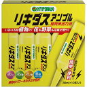 リキダス アンプル 植物用活力液 30ml×10本 ハイポネックス 活力剤 植物 活力剤 花 活力剤 野菜 活力剤 バラ 活力剤 フルボ酸 活力剤 植物活力剤