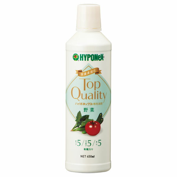 肥料 Top Quality ハイポネックス専用液肥 野菜 450ml ハイポネックス 肥料 野菜 ...