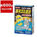 ネオラッテクイックリー 30g (2g×15包入)×20個 イカリ消毒 殺鼠剤 ネズミ 殺鼠剤 ネズミ駆除 効果抜群 ネズミ 駆除剤 ネズミ 退治 ネズミ 毒餌...