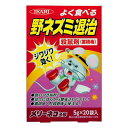 メリーネコ3号 100g (5g×20袋入) イカリ消毒 よく食べる野ネズミ退治 殺鼠剤