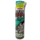 ねずみがいやがるスプレー 320ml イカリ消毒 忌避剤 ネズミ 忌避剤 ネズミ 忌避 スプレー ネズミ避け ネズミよけ ネズミ 対策 ねずみ 忌避 ねずみよけ