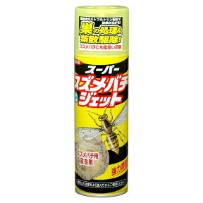 スーパースズメバチジェット 480ml イカリ消毒 巣の処理 & 蒸散駆除 殺虫剤