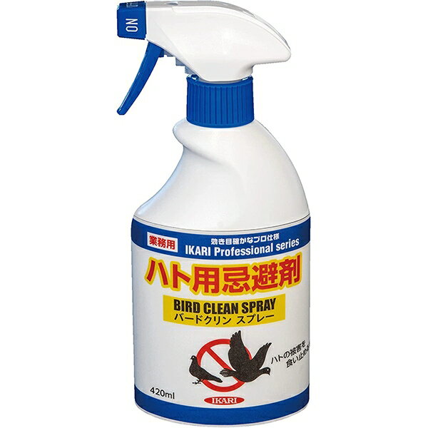 業務用 ハト用忌避剤 バードクリン スプレー 420ml イカリ消毒 IKARI BIRD CLEAN SPRAY 忌避剤