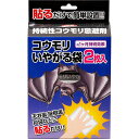 こうもりいやがる袋 貼るタイプ 50g×2枚入 イカリ消毒 天井裏・屋根裏・戸袋などに貼るだけ 約1ヵ月持続効果 持続性コウモリ忌避剤