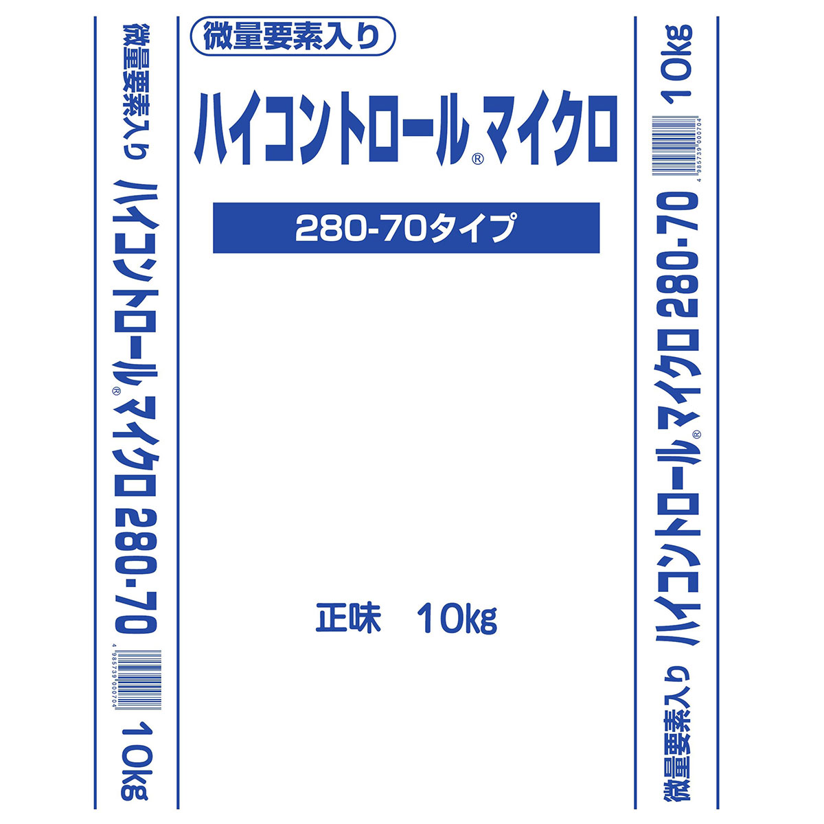 肥料 法人限定 ハイコントロール マイクロ280 10kg 70日タイプ ジェイカムアグリ 肥料 野菜 肥料 畑 肥料 10kg 肥料 野菜肥料 育苗用肥料 苗 肥料
