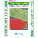 【法人限定】ハイコントロール085 (10-18-15) 10kg 180日タイプ ジェイカムアグリ のり面緑化(木本類) 花き専用肥料 送料無料 代金引換不可