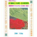 肥料 法人限定 ハイコントロール 10kg 360日タイプ ジェイカムアグリ 肥料 緑化用 肥料 花木 肥料 10kg 肥料 被覆肥料 肥料 業務用 肥料 花き専用