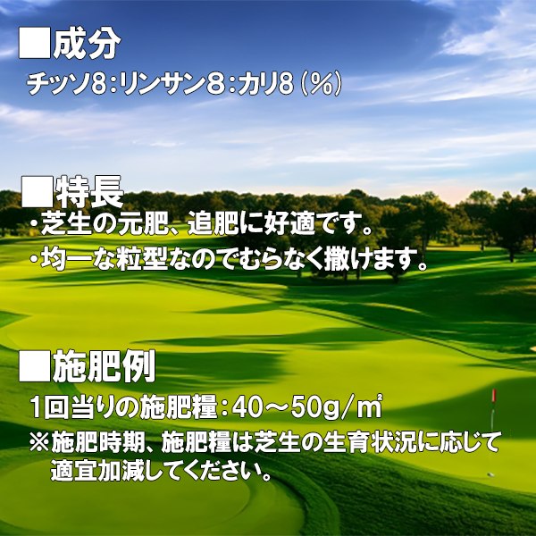 肥料 法人限定 芝生専用肥料 バーディーターフ 20kg×10袋 ジェイカムアグリ 肥料 ...