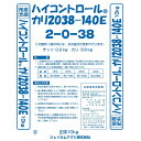 肥料 法人限定 ハイコントロール カリ2038 10kg 140日タイプ ジェイカムアグリ 肥料 10kg 肥料 化成肥料 肥料 業務用 肥料 業務用 生産者 肥料 花 肥料