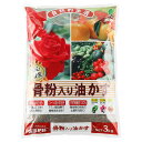 肥料 骨粉入り油かす 3kg JOYアグリス 肥料 野菜 肥料 果樹 肥料 花 肥料 りん酸 肥料 骨粉 油かす 肥料 野菜 有機肥料 緩効性肥料 骨粉油かす 油かす肥料
