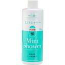 まとめ買い 24本入 ミントシャワー 詰替え用 300ml 北見ハッカ通商 北のかおり