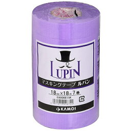 建築用マスキングテープ ルパン 建築塗装用 紫 18mm×18m×7巻 カモ井加工紙 LUPIN KAMOI