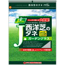 まとめ買い 8袋入 西洋芝のタネ J・ガーデングラス 1.5L 約9坪 カネコ種苗 芝生の種子 送料無料