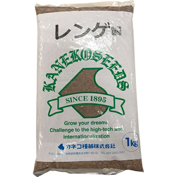 緑肥・景観用 レンゲ 1kg×20袋 カネコ種苗 緑肥 れんげ 種 緑肥 れんげ 種子 れん...