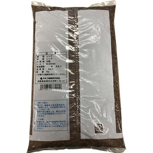 緑肥・景観用 レンゲ 1kg×20袋 カネコ種苗 緑肥 れんげ 種 緑肥 れんげ 種子 れん...