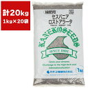 セスバニア セスバニアロストアラータ 20kg (1kg×20袋) カネコ種苗 緑肥 種 緑肥 種子 緑肥 業務用 種子 緑肥 業務用 種 緑肥作物 緑肥 種 緑肥作物 緑肥 種子