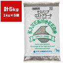 セスバニア セスバニアロストアラータ 5kg (1kg×5袋) カネコ種苗 緑肥 種 緑肥 種子 緑肥 業務用 種子 緑肥 業務用 種 緑肥作物 緑肥 種 緑肥作物 緑肥 種子