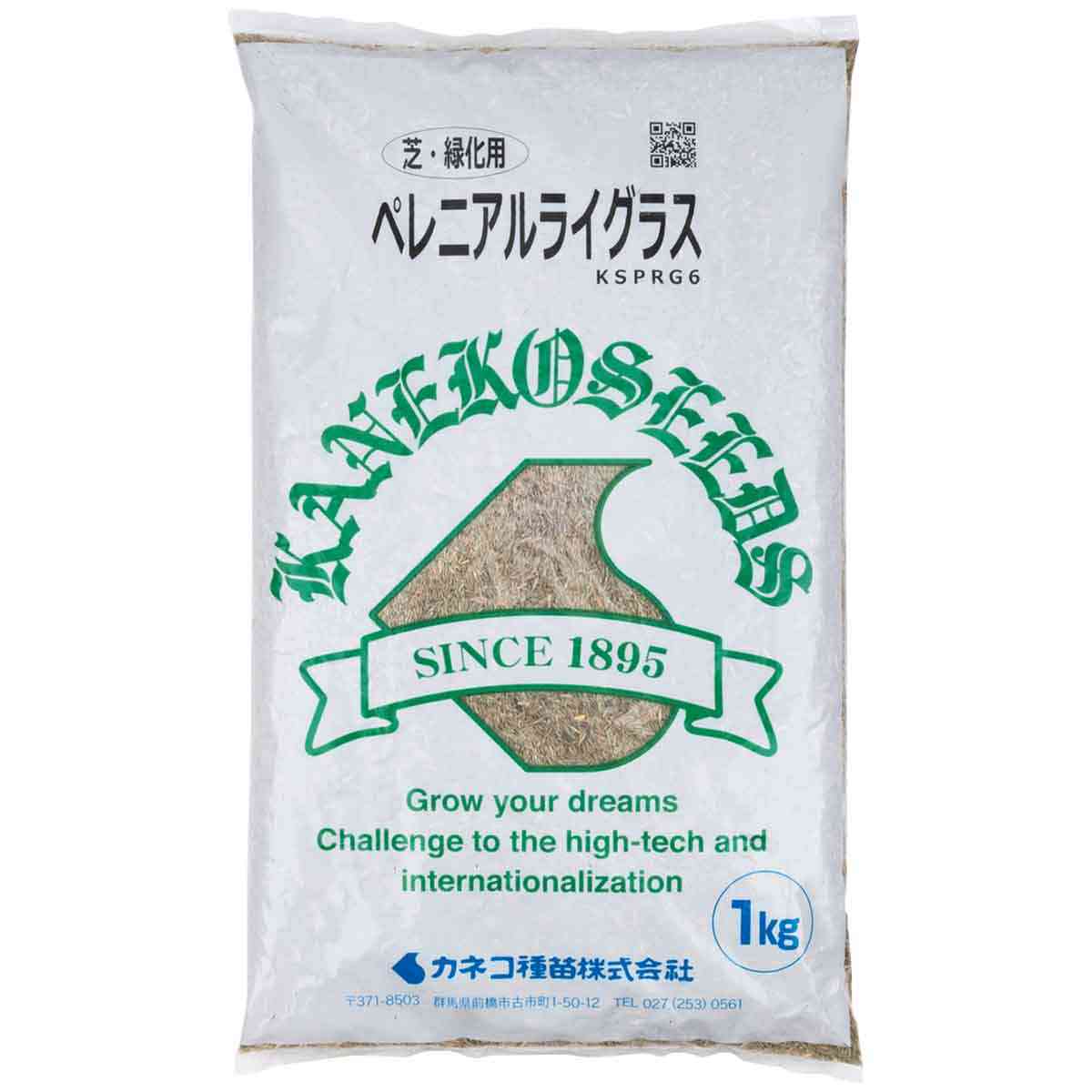 ※メーカーより直送品となります。当店から出荷される商品と一緒に購入された場合別途送料が発生致しますご了承ください。有効期限最低3カ月以上の商品を発送させていただきます。それ以下の期限になる場合、当店よりメールまたはお電話にてご連絡させていただきます。ご注意：必ず播種時期を確認して頂きご購入をお願い致します。ご利用になる地域の気温をご確認の上、ご購入お願い致します。発芽・初期成育が非常に早い草種の為、急速緑化用として利用されます。耐寒性はやや強い程度です。分類上は多年草ですが、耐暑性が弱いため、維持年限は2〜3年になります。草丈：40〜60cm標準粒数：500粒/g生育型及び地下器官：そう生型短い葉耳を有し、葉舌は膜状で先端は突起しています。葉の表面は葉脈が浮き上がっており、裏面は滑らかで光沢があります。穂は直立型で長く、穂状花序で、種子は主茎に着生した小穂に6〜10粒着生します。(扁平無毛)検索ワード：芝 種 芝生 業務用 種子 牧草 業務用 種 芝 種子 業務用 芝種 芝 種 芝 種子 芝生 種 芝生 種子 芝の種 芝生の種 牧草 種 牧草 種子 芝 業務用 種