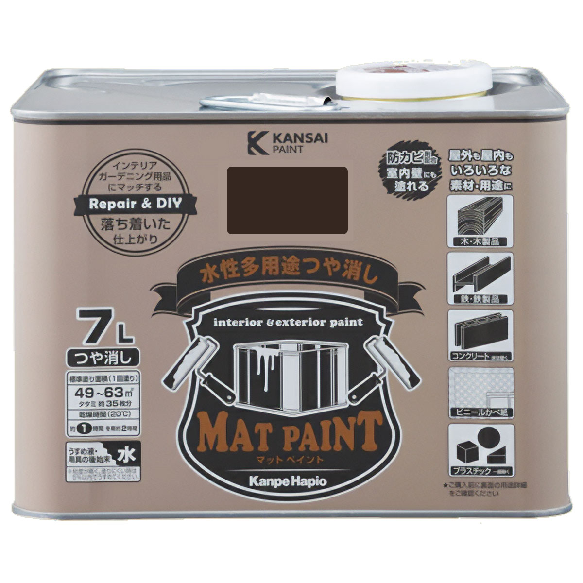 塗料 マットペイント 7L ダークブラウン カンペハピオ ペンキ 水性 水性塗料 水性ペンキ 錆止め塗料 コ..