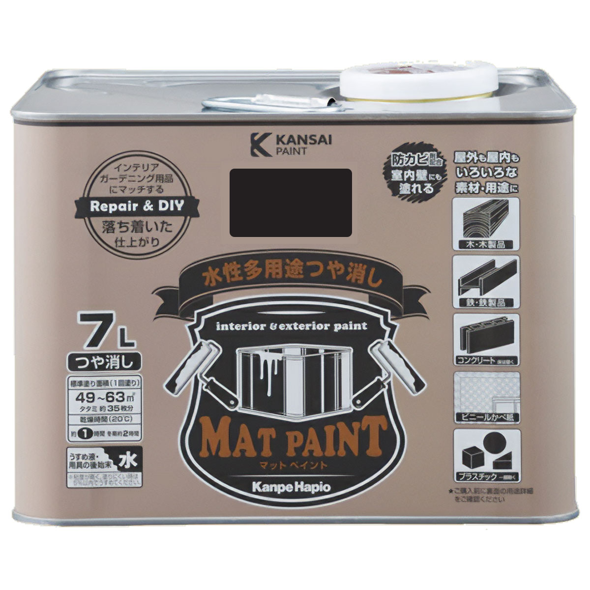 塗料 マットペイント 7L ×2缶 ブラック カンペハピオ ペンキ 水性 水性塗料 水性ペンキ 錆止め塗料 コンクリート塗料 防カビ (アレスアーチ 後継品)