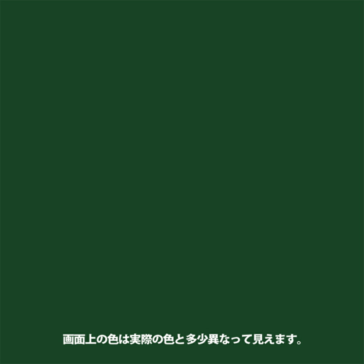塗料 マットペイントスプレー 300ml ボトルグリーン カンペハピオ 水性塗料 スプレ...