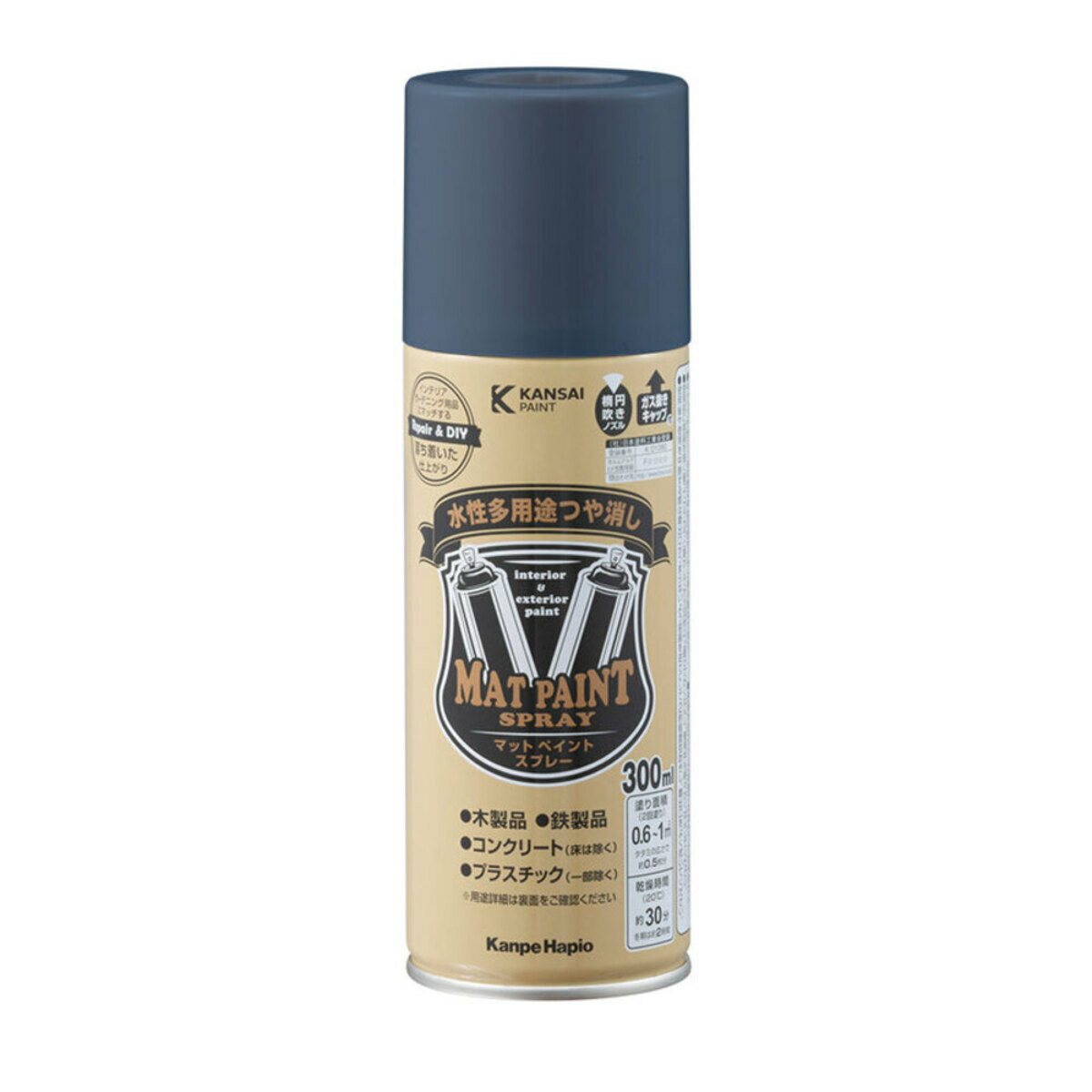塗料 マットペイントスプレー 300ml パリジャンブルー カンペハピオ 水性塗料 スプレー塗料 ペンキ 水性 スプレー コンクリート塗料 木部 鉄部