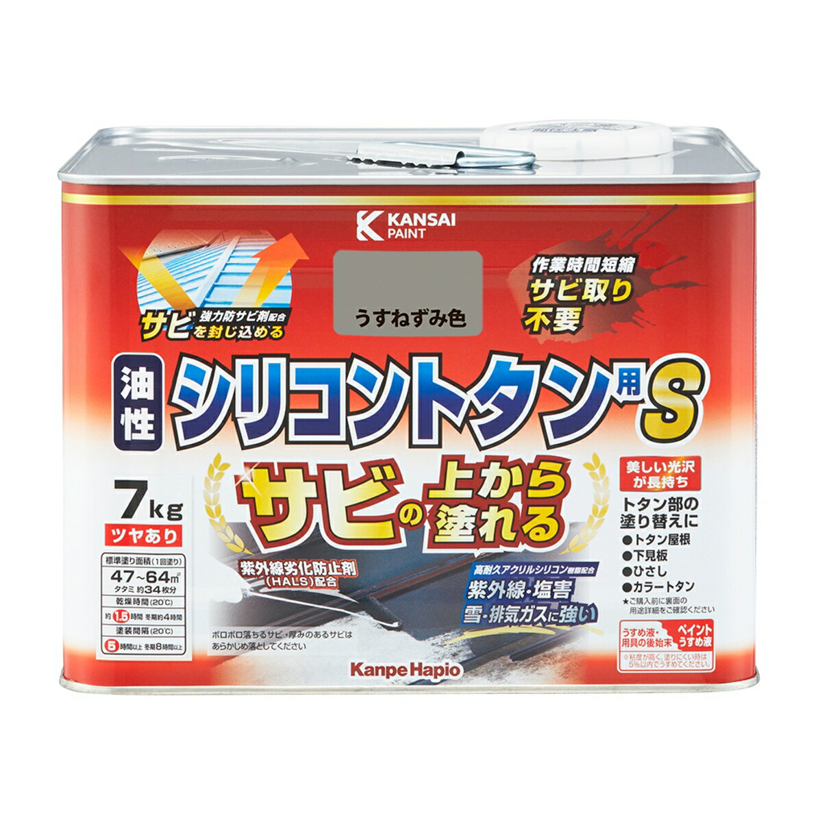 塗料 油性シリコントタン用S 7kg うすねずみ色 カンペハピオ ペンキ 油性 油性塗料 錆止め塗料 錆の上から塗れる塗料 錆止め 外壁塗料 高耐久 速乾