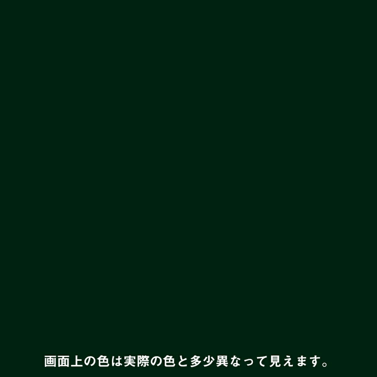 塗料 油性シリコントタン用S 14kg モスグリーン カンペハピオ ペンキ 油性 油性塗料 錆止め塗料 錆の上から塗れる塗料 錆止め 外壁塗料 高耐久 速乾 2