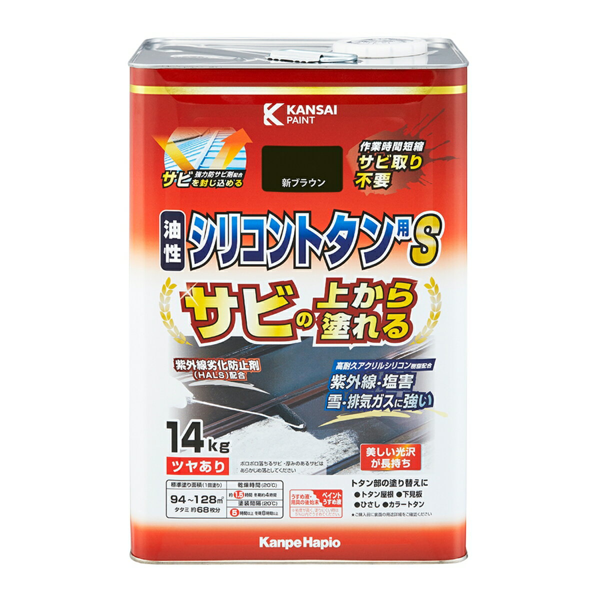 塗料 油性シリコントタン用S 14kg 新ブラウン カンペハピオ ペンキ 油性 油性塗料 錆止め塗料 錆の上から塗れる塗料 錆止め 外壁塗料 高耐久 速乾