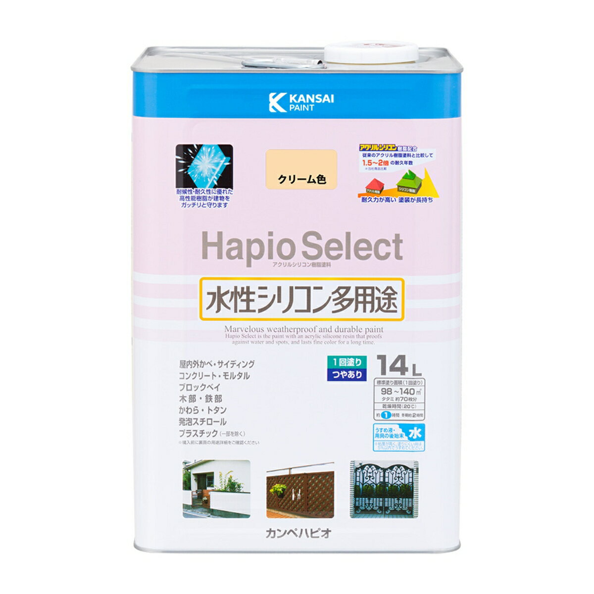 塗料 ハピオセレクト 14L クリーム色 カンペハピオ ペンキ 水性 水性塗料 水性ペンキ 錆止め塗料 錆止め 防カビ 防さび 水性シリコン多用途 Hapio Select