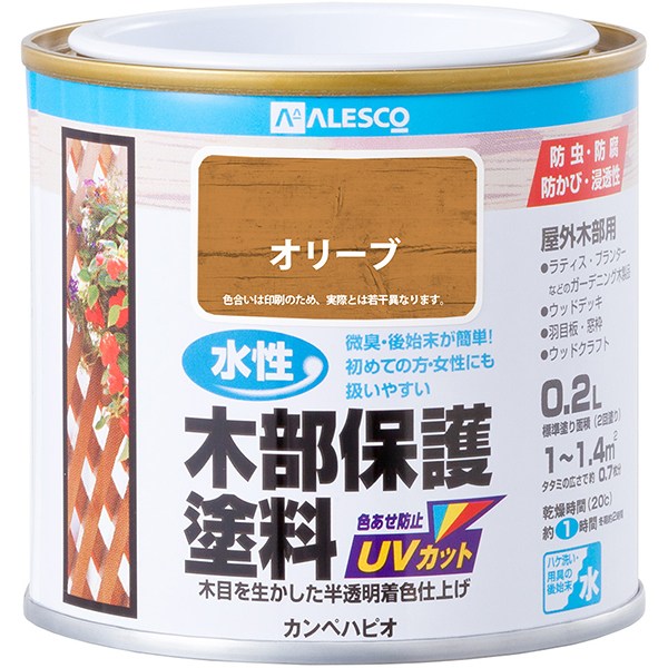 塗料 水性木部保護塗料 0.2L オリーブ カンペハピオ ペンキ 水性 水性塗料 水性ペンキ 防腐剤 木材 ウッドデッキ 塗料 UVカット 防虫 防カビ 木部 保護