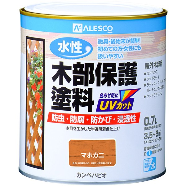 塗料 水性木部保護塗料 0.7L マホガニー カンペハピオ ペンキ 水性 水性塗料 水性ペンキ 防腐剤 木材 ウッドデッキ 塗料 UVカット 防虫 防カビ 木部 保護