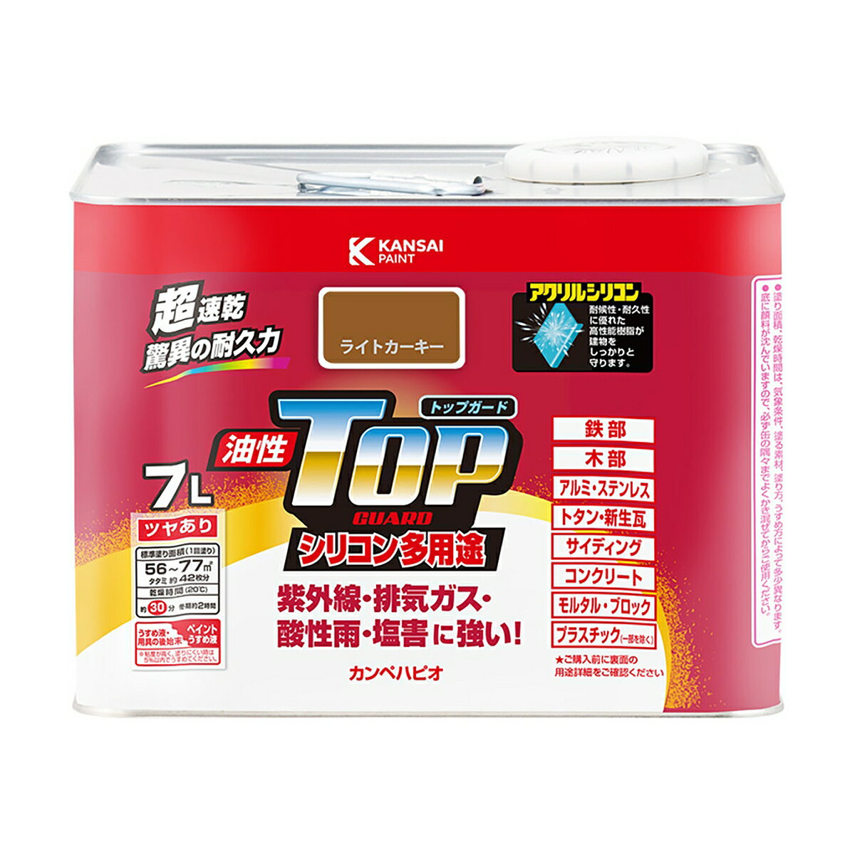 油性トップガード ライトカーキー 7L カンペハピオ ツヤあり TOPGUARD 超速乾 シリコン多用途 油性塗料