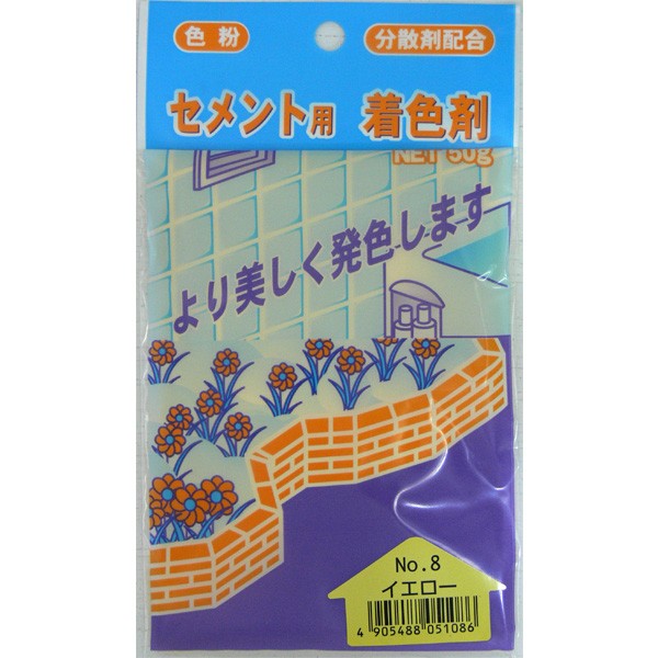 仕様色・柄：イエロー容量：50g用途・使用場所：カラーセメントを作る。(タイル目地・ブロックレンガの目地等に)●白色セメントに混入するだけでカラーセメントができ上がります。●分散材を配合していますので、より美しく発色し、また、白華現象を防止します。検索ワード：補修 モルタル 日曜セメント 色 黄色 カラー 白 ホワイト