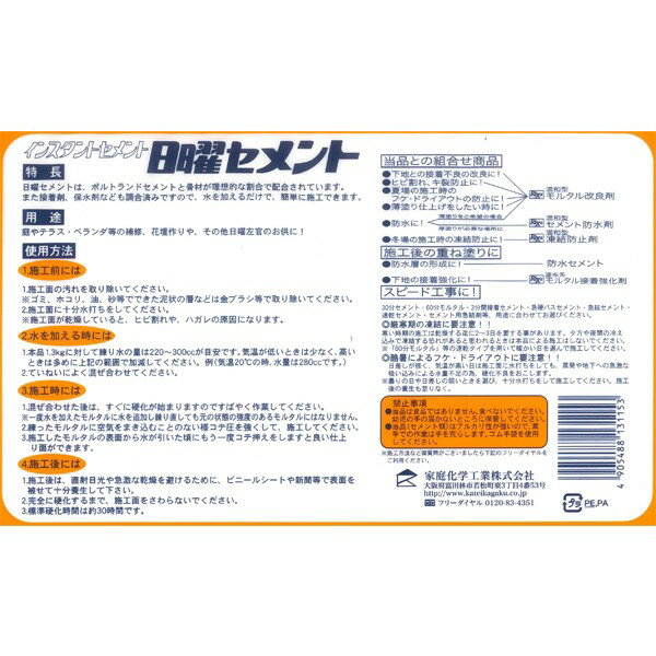 ������ ���˥����� ���졼 1.3kg �������� ������ �佤 ��륿�� ��� �� �֥��å� ���ť֥��å� ���󥹥���ȥ����� ����