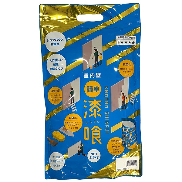 漆喰 室内壁 簡単しっくい ホワイト 2.8kg ×4袋 家庭化学 漆喰壁 塗る漆喰 漆喰塗料 壁 漆喰 カラー漆喰 リノベーション 抗菌 消臭 シックハウス 補修