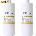 まとめ買い 2本入 きえ～る Hシリーズ ペット用 詰替 1L 環境大善 天然成分100% 水のようにきれいな消臭液 無香 抗菌 無色透明 きえーる 消臭剤 送料無料