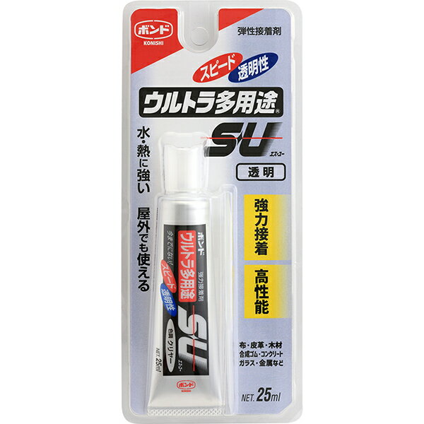 ボンド ウルトラ多用途SU クリアー 25ml コニシ 透明 強力接着 高性能 水・熱に強い 屋外でも使える 多用途接着剤 M6